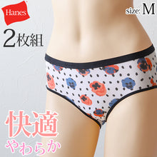 画像をギャラリービューアに読み込む, ショーツ レディース 綿 2枚組 セット 柄 おしゃれ M ヘインズ Hanes M インナー 下着 女性 パンツ ウィメンズ 婦人 かわいい 可愛い (在庫限り)