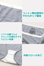 画像をギャラリービューアに読み込む, ショーツ レディース 綿 リブ ヘインズ 2枚組 M・L Hanes インナー 下着 コットン 浅め シンプル 肌着 かわいい 伸びる M L