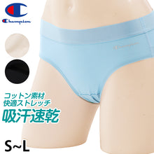 画像をギャラリービューアに読み込む, チャンピオン ショーツ レディース ストレッチ 綿 吸汗 速乾 S M L champion 下着 女性 パンツ スポーツ インナー 女子 レギュラーショーツ 婦人 肌着 シンプル