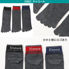 画像をギャラリービューアに読み込む, ヘインズ 5本指ソックス メンズ 3足組 靴下 ショートレングス ノンパイル コットン 25-27cm hanes 紳士 五本指 くつ下 25cm 25.5cm 26cm 26.5cm 27cm 綿混