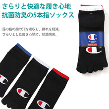 画像をギャラリービューアに読み込む, ヘインズ チャンピオン ソックス メンズ 3足組 5本指ソックス スニーカー丈 靴下 ノンパイル コットン 黒 25-27cm (champion 紳士 靴下 25cm 25.5cm 26cm 26.5cm 27cm 綿混 セット) (在庫限り)
