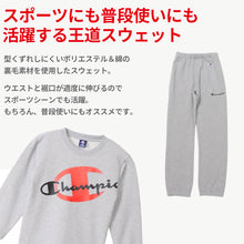 画像をギャラリービューアに読み込む, チャンピオン キッズ スウェット 上下 セット 裏毛 綿 子供 130cm~160cm 子供服 男の子 女の子 春 秋冬 コットン シンプル 部屋着 パジャマ ルームウェア 130 140 150 160 (在庫限り)