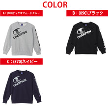 画像をギャラリービューアに読み込む, チャンピオン スウェット キッズ 綿 裏毛 グレー 黒 ネイビー ロゴ ダンス 部屋着 おでかけ おしゃれ アメカジ コーデ 130cm~160cm (champion 秋冬 こども 男の子 女の子 ジュニア トップス シャツ ルームウェア 130 140 150 160) (在庫限り)