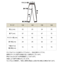 画像をギャラリービューアに読み込む, チャンピオン スウェット パンツ キッズ 綿 裏毛 グレー 黒 ネイビー ロゴ ダンス 部屋着 おでかけ おしゃれ アメカジ コーデ 130cm~160cm (champion 秋冬 こども 男の子 女の子 ジュニア ボトムス シャツ ルームウェア 130 140 150 160) (在庫限り)