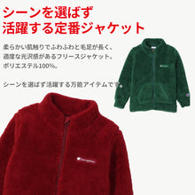 画像をギャラリービューアに読み込む, チャンピオン フリース ジャケット キッズ 裏起毛 ジップアップ 黒 赤 ネイビー 緑 ロゴ 部屋着 おでかけ おしゃれ アメカジ コーデ 100cm~160cm (champion 秋冬 こども ジュニア ふわふわ トップス ルームウェア 120 130 140 150 160) (在庫限り)