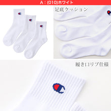 画像をギャラリービューアに読み込む, チャンピオン 靴下 ソックス キッズ 3足セット スポーツ クルー丈 厚手 クォーターレングス 19-24cm champion 子供 男の子 まとめ買い ロゴ 綿 クルーソックス (在庫限り)