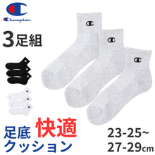 画像をギャラリービューアに読み込む, チャンピオン 靴下 ソックス 3足 セット 大きいサイズ 白 黒 グレー スポーツ ダンス クルー丈 厚手 23-25cm~27-29cm champion メンズ レディース まとめ買い ロゴ 綿素材 クルーソックス