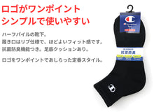 画像をギャラリービューアに読み込む, チャンピオン 靴下 ソックス 3足 セット 大きいサイズ 白 黒 グレー スポーツ ダンス クルー丈 厚手 23-25cm~27-29cm champion メンズ レディース まとめ買い ロゴ 綿素材 クルーソックス