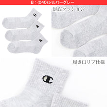 画像をギャラリービューアに読み込む, チャンピオン 靴下 ソックス 3足 セット 大きいサイズ 白 黒 グレー スポーツ ダンス クルー丈 厚手 23-25cm~27-29cm champion メンズ レディース まとめ買い ロゴ 綿素材 クルーソックス