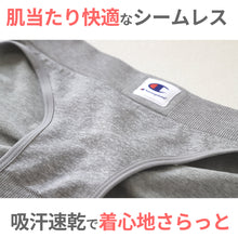 画像をギャラリービューアに読み込む, チャンピオン レディース ショーツ スポーツ レギュラー シームレス 綿 吸汗速乾 普段使い ヨガ グレー 黒 M・L (champion M L 縫い目なし コットン 婦人 女性 セットアップ スポーツウェア) (在庫限り)