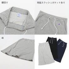 画像をギャラリービューアに読み込む, チャンピオン スウェット スカート レディース ロング 綿素材 裏毛 グレー 黒 ネイビー ロゴ 部屋着 おでかけ おしゃれ アメカジ コーデ M・L champion 秋冬 女性 女子 普段使い スカート ボトムス ルームウェア