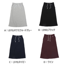 画像をギャラリービューアに読み込む, チャンピオン スウェット スカート レディース ロング 綿素材 裏毛 グレー 黒 ネイビー ロゴ 部屋着 おでかけ おしゃれ アメカジ コーデ M・L champion 秋冬 女性 女子 普段使い スカート ボトムス ルームウェア