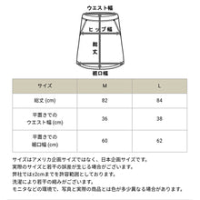 画像をギャラリービューアに読み込む, チャンピオン スウェット スカート レディース ロング 綿素材 裏毛 グレー 黒 ネイビー ロゴ 部屋着 おでかけ おしゃれ アメカジ コーデ M・L champion 秋冬 女性 女子 普段使い スカート ボトムス ルームウェア