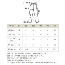 画像をギャラリービューアに読み込む, champion ロングパンツ キッズ 子供 男子 女子 ジョガーパンツ スポーツウェア 140cm~160cm champion ボトムス 子ども 吸水速乾 ロゴ ジャージ 運動着 ルームウェア ボトム (在庫限り)
