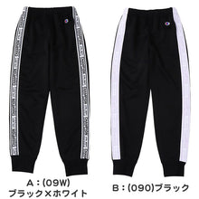 画像をギャラリービューアに読み込む, champion ロングパンツ キッズ 子供 男子 女子 ジョガーパンツ スポーツウェア 140cm~160cm champion ボトムス 子ども 吸水速乾 ロゴ ジャージ 運動着 ルームウェア ボトム (在庫限り)