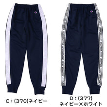 画像をギャラリービューアに読み込む, champion ロングパンツ キッズ 子供 男子 女子 ジョガーパンツ スポーツウェア 140cm~160cm champion ボトムス 子ども 吸水速乾 ロゴ ジャージ 運動着 ルームウェア ボトム