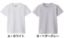 画像をギャラリービューアに読み込む, キッズ Tシャツ 半袖 綿100% クルーネック 無地 BEEFY-T ビーフィー 100 120 140 160 子供 子ども 丈夫 男の子 女の子 トップス インナー シンプル 洗濯タグなし 耐久性