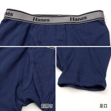 画像をギャラリービューアに読み込む, ボクサーパンツ ボクサーブリーフ ボクサー キッズ ジュニア 前開き 2枚組 130~160cm 子供 下着 男の子 パンツ 130 140 150 160 ジュニア インナー 綿 無地 柄