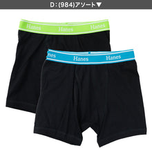 画像をギャラリービューアに読み込む, ボクサーパンツ ボクサーブリーフ ボクサー キッズ ジュニア 前開き 2枚組 130~160cm 子供 下着 男の子 パンツ 130 140 150 160 ジュニア インナー 綿 無地 柄