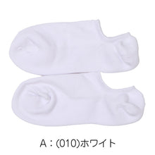 画像をギャラリービューアに読み込む, ヘインズ スニーカーソックス 靴下 メンズ くるぶし ソックス 2足組 足底クッション ハーフパイル コットン 25-27cm 紳士 男子 綿混 スポーツ 運動 部活 学校 通学