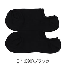 画像をギャラリービューアに読み込む, ヘインズ スニーカーソックス 靴下 メンズ くるぶし ソックス 2足組 足底クッション ハーフパイル コットン 25-27cm 紳士 男子 綿混 スポーツ 運動 部活 学校 通学
