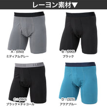画像をギャラリービューアに読み込む, ボクサーブリーフ メンズ 下着 ヘインズ 前開き パンツ ムレ 無地 M L LL Hanes インナー ニオイ 通気性 ボクサー ブリーフ 男性 紳士 メッシュ 伸縮性 ストレッチ