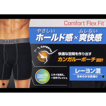 画像をギャラリービューアに読み込む, ボクサーブリーフ メンズ 下着 ヘインズ 前開き パンツ ムレ 無地 大きめ 3L 4L 5L Hanes インナー ニオイ 通気性 ボクサー 男性 メッシュ 伸縮性 ストレッチ (在庫限り)