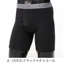 画像をギャラリービューアに読み込む, ボクサーブリーフ メンズ 下着 ヘインズ 前開き パンツ ムレ 無地 大きめ 3L 4L 5L Hanes インナー ニオイ 通気性 ボクサー 男性 メッシュ 伸縮性 ストレッチ (在庫限り)