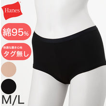 画像をギャラリービューアに読み込む, Hanes レディース ボクサーパンツ 肌着 綿混 M L 無地 パンツ コットン シンプル ストレッチ スポーツ インナー 婦人 肌着
