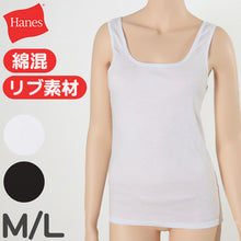画像をギャラリービューアに読み込む, ヘインズ タンクトップ レディース 肌着 綿混 M L Hanes 婦人 女性 アンダーウェア 下着 白 黒 無地 インナー ランニングシャツ リブ (在庫限り)