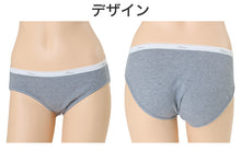 画像をギャラリービューアに読み込む, Hanes レディース ショーツ 肌着 綿混 リブ M L 無地 パンツ コットン スタンダードショーツ シンプル ストレッチ スポーツ インナー 婦人 肌着