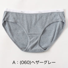 画像をギャラリービューアに読み込む, Hanes レディース ショーツ 肌着 綿混 リブ M L 無地 パンツ コットン スタンダードショーツ シンプル ストレッチ スポーツ インナー 婦人 肌着