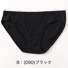 画像をギャラリービューアに読み込む, Hanes レディース ショーツ 肌着 綿混 リブ M L 無地 パンツ コットン スタンダードショーツ シンプル ストレッチ スポーツ インナー 婦人 肌着