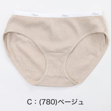 画像をギャラリービューアに読み込む, Hanes レディース ショーツ 肌着 綿混 リブ M L 無地 パンツ コットン スタンダードショーツ シンプル ストレッチ スポーツ インナー 婦人 肌着