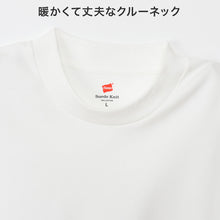 画像をギャラリービューアに読み込む, メンズ 長袖Tシャツ 綿100% 裏起毛 クルーネック スムース スエードニット 丸胴 脇縫い目なし タグレス インナー 肌着 ロンT 長袖シャツ 保温 暖かい 防寒 秋冬 コットン M L XL アメリカ綿 リブ袖口 タックイン 普段着 カジュアル Hanes ヘインズ