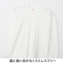 画像をギャラリービューアに読み込む, メンズ 長袖Tシャツ 綿100% 裏起毛 クルーネック スムース スエードニット 丸胴 脇縫い目なし タグレス インナー 肌着 ロンT 長袖シャツ 保温 暖かい 防寒 秋冬 コットン M L XL アメリカ綿 リブ袖口 タックイン 普段着 カジュアル Hanes ヘインズ