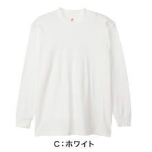 画像をギャラリービューアに読み込む, メンズ 長袖Tシャツ 綿100% 裏起毛 クルーネック スムース スエードニット 丸胴 脇縫い目なし タグレス インナー 肌着 ロンT 長袖シャツ 保温 暖かい 防寒 秋冬 コットン M L XL アメリカ綿 リブ袖口 タックイン 普段着 カジュアル Hanes ヘインズ