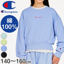 画像をギャラリービューアに読み込む, チャンピオン スウェット キッズ こども シャツ クルーネック 綿 ワンポイント シンプル 100cm~160cm (champion 100 110 120 130 140 150 160 丸首 ボーイズ ガールズ 子供 子ども) (在庫限り)