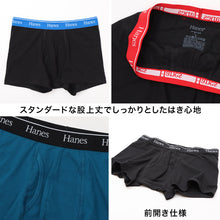 画像をギャラリービューアに読み込む, ヘインズ ボクサーブリーフ メンズ 下着 前開き パンツ 無地 M L LL Hanes インナー ニオイ ボクサー ブリーフ 男性 紳士 伸縮性 ストレッチ