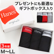 画像をギャラリービューアに読み込む, ヘインズ ボクサーパンツ メンズ 3枚組 前開き ボクサーブリーフ M L LL 下着 男性 ギフト インナー ボクサー パンツ 紳士 伸縮性 ストレッチ 綿 コットン