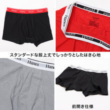 画像をギャラリービューアに読み込む, ヘインズ ボクサーパンツ メンズ 3枚組 前開き ボクサーブリーフ M L LL 下着 男性 ギフト インナー ボクサー パンツ 紳士 伸縮性 ストレッチ 綿 コットン