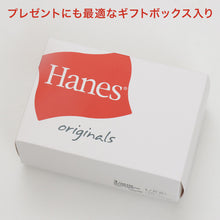 画像をギャラリービューアに読み込む, ヘインズ ボクサーパンツ メンズ 3枚組 前開き ボクサーブリーフ M L LL 下着 男性 ギフト インナー ボクサー パンツ 紳士 伸縮性 ストレッチ 綿 コットン