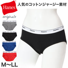 画像をギャラリービューアに読み込む, ヘインズ レディース レギュラーショーツ 綿混 コットン 綿 M~LL 無地 シンプル カジュアル hanes