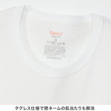 画像をギャラリービューアに読み込む, メンズ ヘインズ 半袖 Tシャツ クルーネック 綿100% 2枚組 M~LL インナーシャツ 丸首 メンズシャツ トップス コットン プレゼント ギフト 大きいサイズ