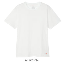 画像をギャラリービューアに読み込む, メンズ ヘインズ 半袖 Tシャツ クルーネック 綿100% 2枚組 M~LL インナーシャツ 丸首 メンズシャツ トップス コットン プレゼント ギフト 大きいサイズ