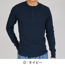 画像をギャラリービューアに読み込む, ヘインズ BEEFY ビーフィー メンズ サーマル ヘンリーネック ロングスリーブ S~XL Hanes ワッフル生地 ヘビーウェイト トップス 長袖Tシャツ 男性 丈夫 無地 BEEFY-T