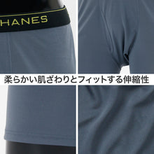 画像をギャラリービューアに読み込む, Hanes ボクサーパンツ メンズ 2枚組 ボクサーブリーフ 前開き 吸汗速乾 抗菌防臭 ストレッチ 男性下着 メンズ下着 M~LL ドライインナー 快適インナー アンダーウェア パンツ 男性インナー スポーツインナー ジム ランニング メンズパンツ ヘインズ