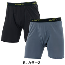 画像をギャラリービューアに読み込む, Hanes ボクサーパンツ メンズ 2枚組 ボクサーブリーフ 前開き 吸汗速乾 抗菌防臭 ストレッチ 男性下着 メンズ下着 M~LL ドライインナー 快適インナー アンダーウェア パンツ 男性インナー スポーツインナー ジム ランニング メンズパンツ ヘインズ