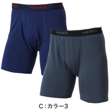 画像をギャラリービューアに読み込む, Hanes ボクサーパンツ メンズ 2枚組 ボクサーブリーフ 前開き 吸汗速乾 抗菌防臭 ストレッチ 男性下着 メンズ下着 M~LL ドライインナー 快適インナー アンダーウェア パンツ 男性インナー スポーツインナー ジム ランニング メンズパンツ ヘインズ