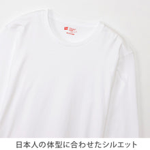 画像をギャラリービューアに読み込む, レディース tシャツ 長袖 クルーネック カットソー 綿100% ヘインズ ジャパンフィット 2枚組 S~XL Hanes 綿 コットン 無地